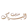 Al Beik Sweets Logo (ras beirut, Lebanon)