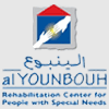 Al Younbouh Logo (haret sakhr, Lebanon)