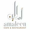 Amaleen Logo (taanayel, Lebanon)