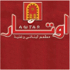 Awtar Logo (zouk mikayel, Lebanon)