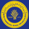 Beirut Evangelical School For Girls Boys, Besgb Logo (rabyeh, Lebanon)