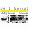 Beit Beirut Museum Logo (sodeco, Lebanon)