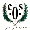 C.o.s., Technical Contemporary Occupational School Logo (haret hreyk, Lebanon)