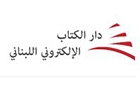 Companies in Lebanon: dar al kitab alelectroni allubnani sal al mustachar