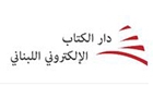 Dar Al Kitab AlElectroni AlLubnani Sal Al Mustachar Logo (adlieh, Lebanon)