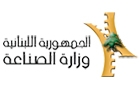 Ministry Of Industry Logo (adlieh, Lebanon)