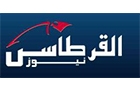 Companies in Lebanon: Al Qurtas News Sal