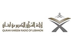 Al Afaq Radio Quran Karim Logo (aecha bakkar, Lebanon)