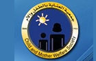 El Inaya Child & Mother Welfare Hospital Logo (aecha bakkar, Lebanon)