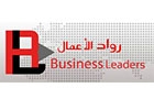 Companies in Lebanon: business leaders sarl