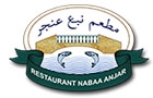 Nabaa Anjar Restaurant Logo (anjar, Lebanon)