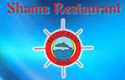 Shams Restaurant Logo (anjar, Lebanon)