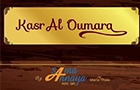 Companies in Lebanon: kasr al oumara restaurant