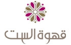 Kasr Al Noujoum Sal Ahwet El Set Logo (antelias, Lebanon)