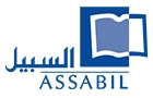 Companies in Lebanon: bibliotheque publique municipale de monot