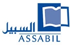 Companies in Lebanon: Bibliotheque Publique Municipale De Monot