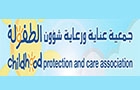 Companies in Lebanon: childhood protection & care association