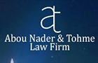 Abou Nader & Tohme Law Firm Logo (badaro, Lebanon)