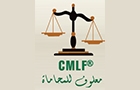 Companies in Lebanon: Camille Maalouf Law Firm
