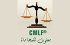 Camille Maalouf Law Firm Logo (bauchrieh, Lebanon)