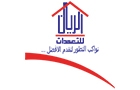 Companies in Lebanon: al rayan for building and construction sarl
