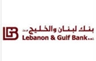 Lebanon And Gulf Bank Sal LGB Bank Sal Logo (beirut central district, Lebanon)