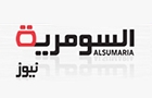 Al Sumaria Tv Logo (beit mery, Lebanon)