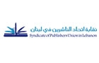 Syndicate Of Publishers Union In Lebanon Logo (bir hassan, Lebanon)