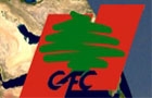 Comite De La Foret Du Cedre Logo (bsharri, Lebanon)
