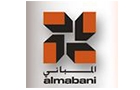 Al Mabani International Sal Logo (dbayeh, Lebanon)