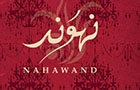 Nahawand Logo (dbayeh, Lebanon)