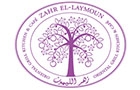 Cafes in Lebanon: Zahr ElLaymoun Restaurant