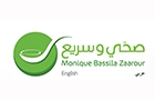 Sohi Wa Sarih Sarl Logo (elyssar, Lebanon)