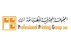 Companies in Lebanon: professional printing group sarl