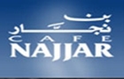 The Third House Sarl Logo (fanar, Lebanon)