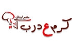 Karem 3adareb Logo (faytroun, Lebanon)