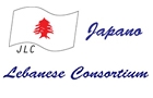 Companies in Lebanon: japano lebanese consortium sal