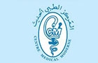 Centre Medical Moderne Logo (ghbeiri, Lebanon)