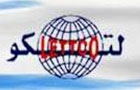 Lebanon Travel & Tourism Co Lettco Sarl Logo (ghbeiri, Lebanon)