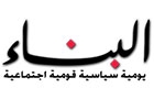 Companies in Lebanon: binaa