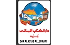 Companies in Lebanon: dar al kitab al lubnani publishing, printing editing