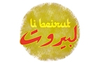 Companies in Lebanon: li beirut