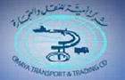 Omaya Transport And Trading Co Logo (hamra, Lebanon)
