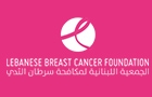 Companies in Lebanon: the lebanese breast cancer foundation