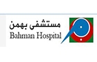 Bahman Hospital Logo (haret hreik, Lebanon)