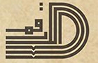 Dar El Kalam For Printing And Publishing Logo (haret hreik, Lebanon)