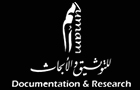 Lebanese Association For Cultural & Artistic Exchange Umam Documentation And Research Logo (haret hreik, Lebanon)