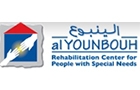 Younbouh Al Association Logo (haret sakhr, Lebanon)