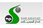 Companies in Lebanon: dar assayad sal