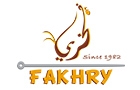 Companies in Lebanon: fakhry restaurant